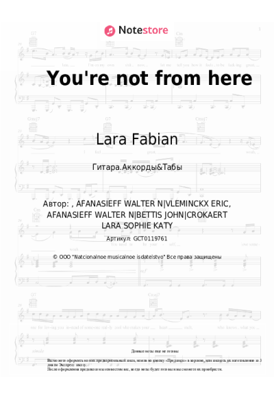 undefined Lara Fabian - You're not from here