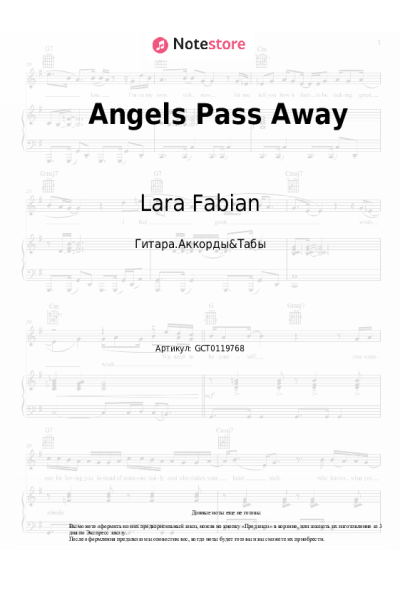 undefined Lara Fabian - Angels Pass Away