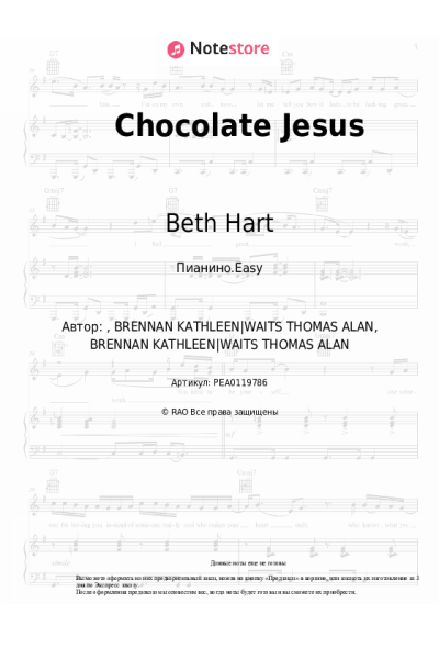 Ноты, аккорды Beth Hart, Joe Bonamassa - Chocolate Jesus