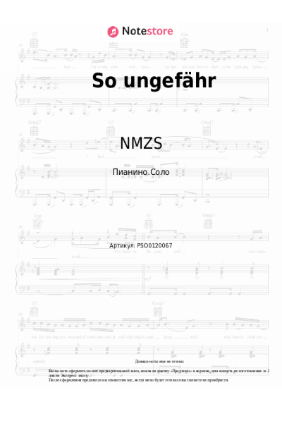 undefined Danger Dan, NMZS - So ungefähr