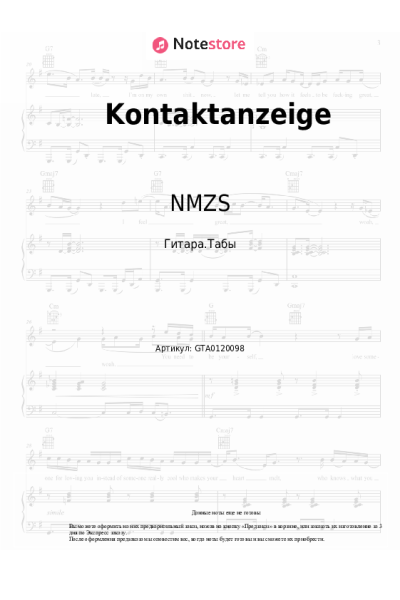 undefined Danger Dan, NMZS - Kontaktanzeige