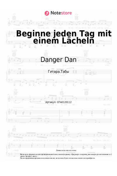 undefined Danger Dan - Beginne jeden Tag mit einem Lächeln