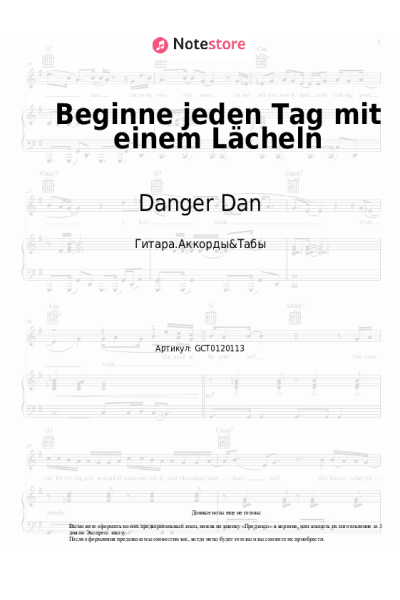 undefined Danger Dan - Beginne jeden Tag mit einem Lächeln