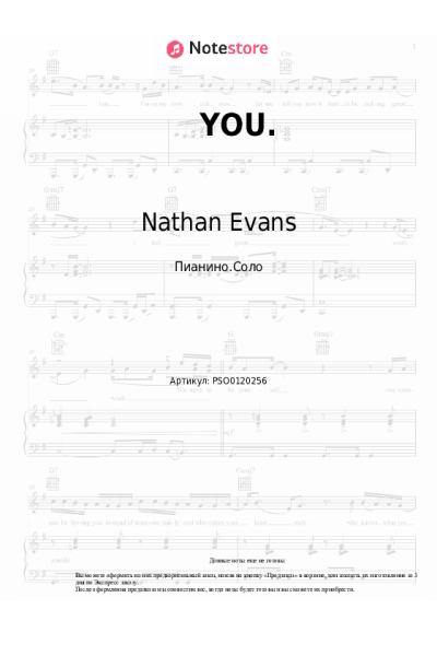 undefined Nathan Evans - YOU.