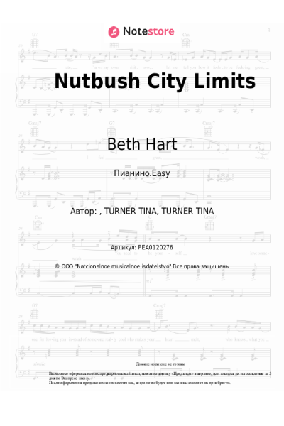 undefined Beth Hart, Joe Bonamassa - Nutbush City Limits