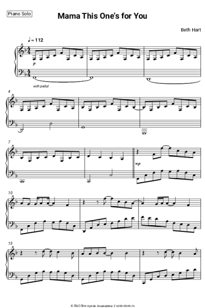 undefined Beth Hart - Mama This One’s for You