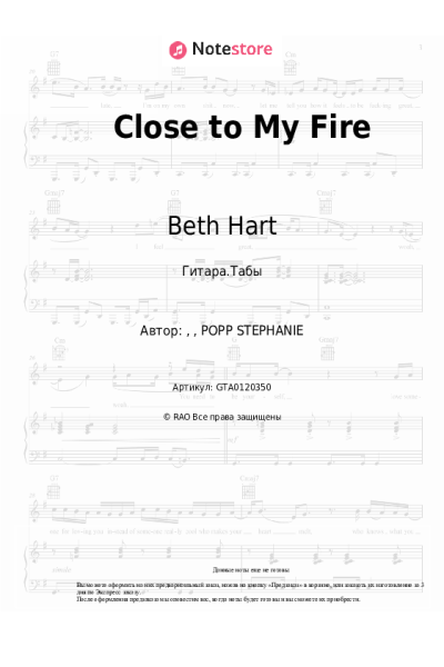 Ноты, аккорды Beth Hart, Joe Bonamassa - Close to My Fire