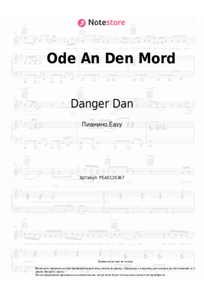 undefined Danger Dan - Ode An Den Mord