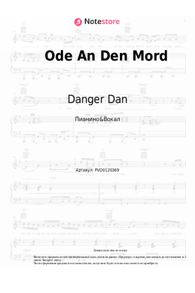 undefined Danger Dan - Ode An Den Mord