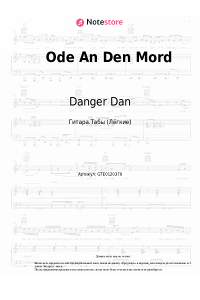 undefined Danger Dan - Ode An Den Mord