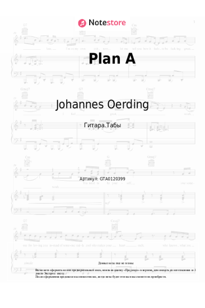 undefined Johannes Oerding - Plan A