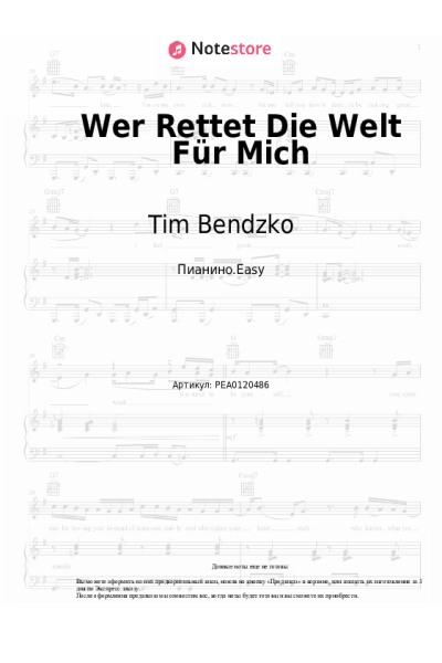 Ноты, аккорды Tim Bendzko - Wer Rettet Die Welt Für Mich