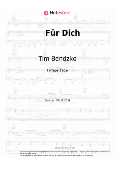 undefined Tim Bendzko - Für Dich