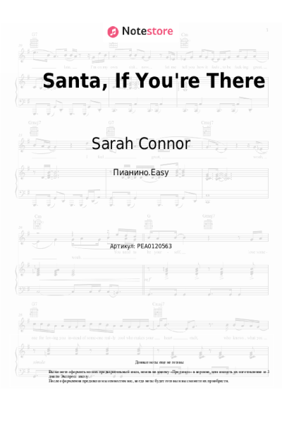 undefined Sarah Connor - Santa, If You're There