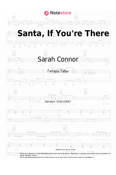 undefined Sarah Connor - Santa, If You're There