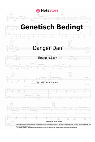 undefined Danger Dan - Genetisch Bedingt