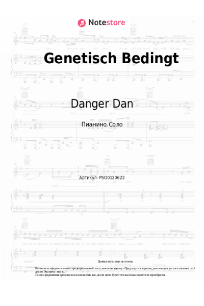 undefined Danger Dan - Genetisch Bedingt