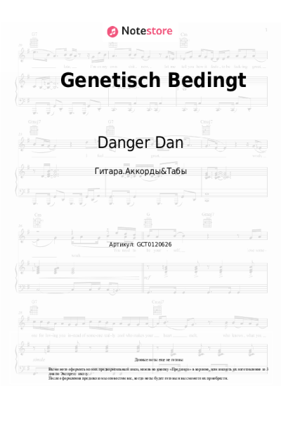 undefined Danger Dan - Genetisch Bedingt