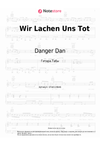 undefined Danger Dan - Wir Lachen Uns Tot