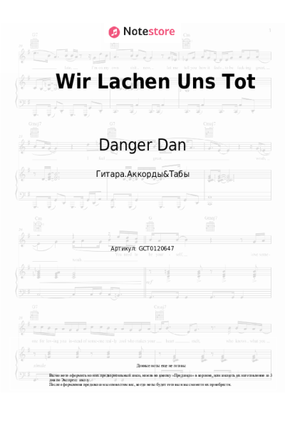 undefined Danger Dan - Wir Lachen Uns Tot