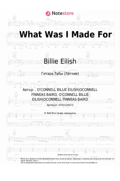 undefined Billie Eilish - What Was I Made For