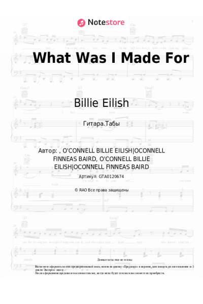 undefined Billie Eilish - What Was I Made For