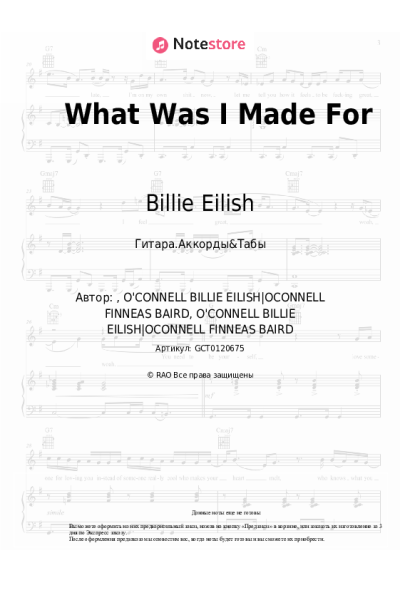 undefined Billie Eilish - What Was I Made For