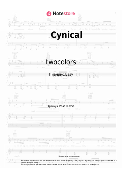 Ноты, аккорды twocolors, Chris de Sarandy, Safri Duo - Cynical