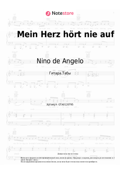 undefined Nino de Angelo - Mein Herz hört nie auf