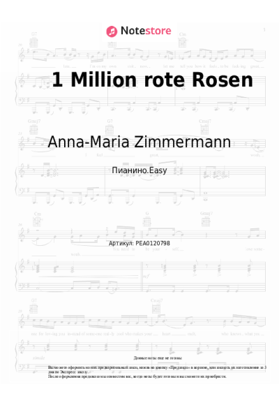 Ноты, аккорды Anna-Maria Zimmermann - 1 Million rote Rosen