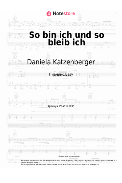Ноты, аккорды Daniela Katzenberger - So bin ich und so bleib ich