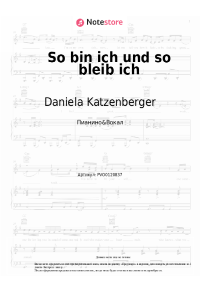 Ноты, аккорды Daniela Katzenberger - So bin ich und so bleib ich