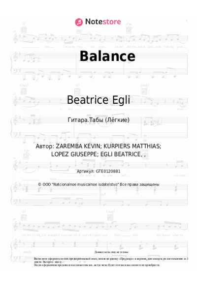 undefined Beatrice Egli - Balance