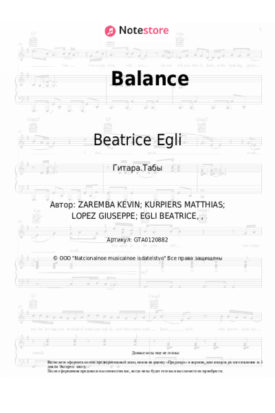 undefined Beatrice Egli - Balance
