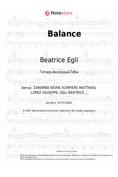 undefined Beatrice Egli - Balance