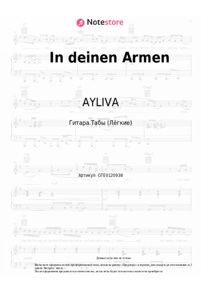 undefined AYLIVA - In deinen Armen