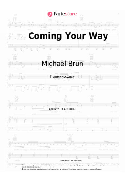 Ноты, аккорды Anne-Marie, Becky G, Michaël Brun - Coming Your Way