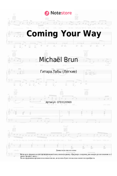 Ноты, аккорды Anne-Marie, Becky G, Michaël Brun - Coming Your Way