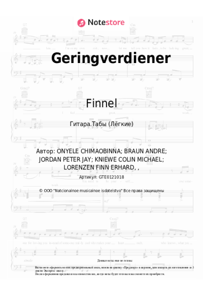 Ноты, аккорды Finnel - Geringverdiener