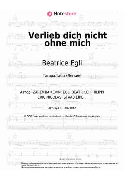undefined Beatrice Egli - Verlieb dich nicht ohne mich