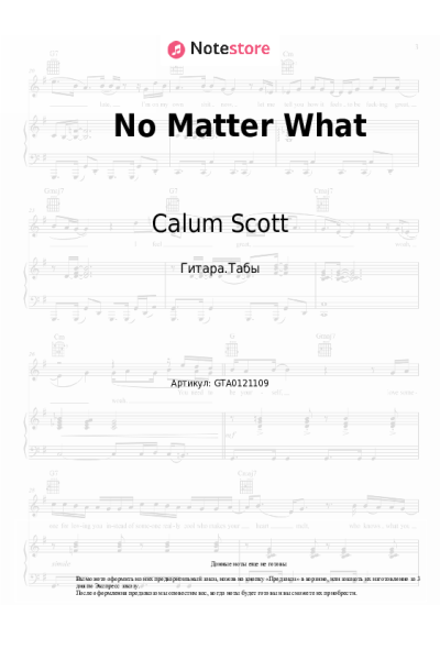 undefined Calum Scott - No Matter What