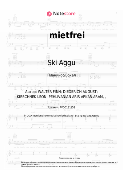 undefined Ski Aggu, SIRA - mietfrei