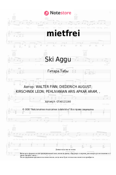 undefined Ski Aggu, SIRA - mietfrei