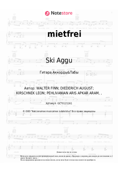 undefined Ski Aggu, SIRA - mietfrei