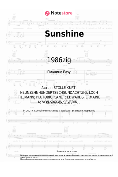 undefined 1986zig - Sunshine