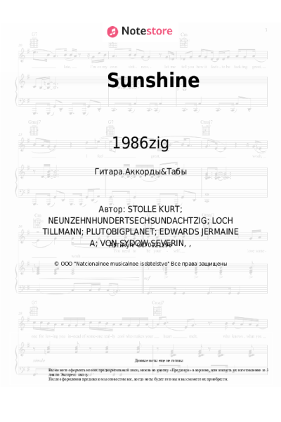 undefined 1986zig - Sunshine