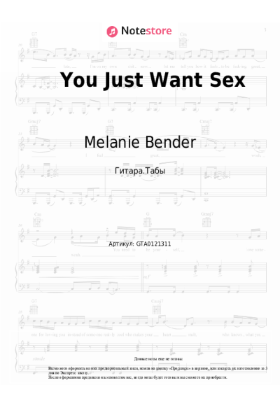 undefined Melanie Bender - You Just Want Sex