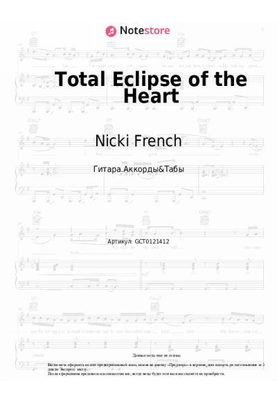Ноты, аккорды Nicki French - Total Eclipse of the Heart