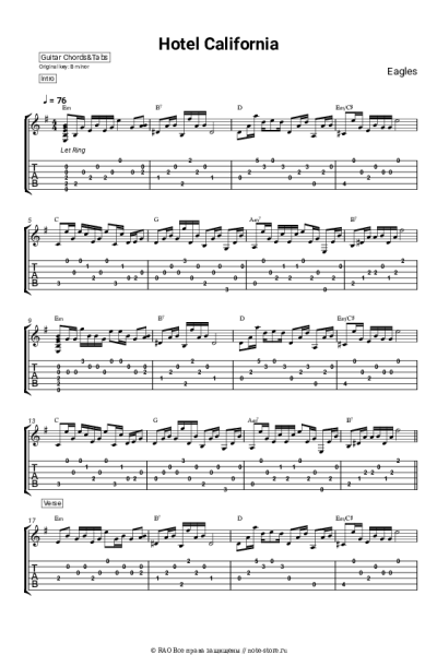 undefined Eagles - Hotel California