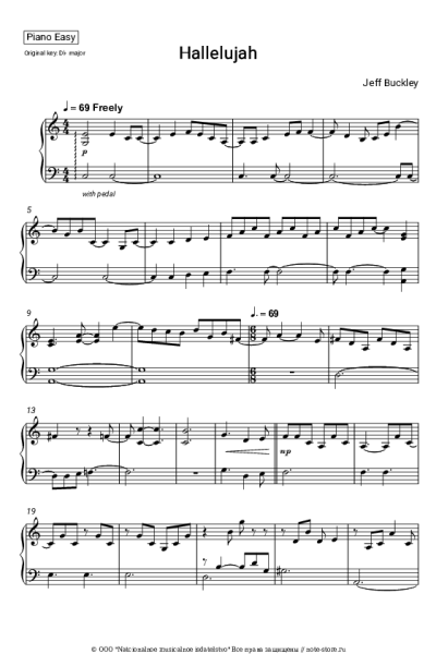 Ноты, аккорды Jeff Buckley - Hallelujah